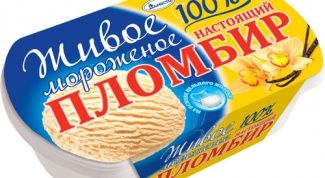 Не очень живое мороженое