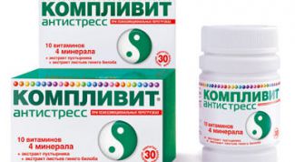 Компливит - доступные витамины для всех