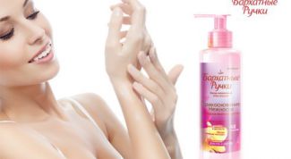 Легкий и нежный крем для рук