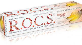 Самая вкусная зубная паста