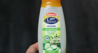 Очень деликатное средство для снятия макияжа с глаз