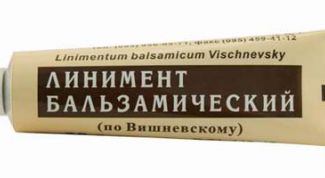 Постоянно в моей аптечке