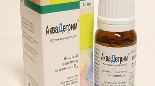 Защита от рахита