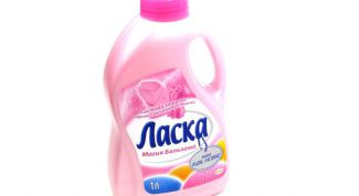 Очень хорошее средство для стирки
