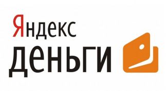 Отличная платежная система