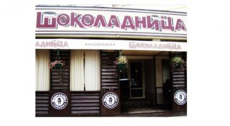 Одна из лучших кофеен