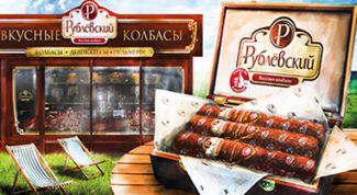 Рублевский колбасы и деликатесы