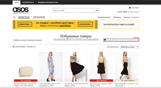 На данный момент, если покупаю одежду в интернете, то только на asos.com