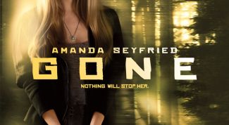 Одно только красивое название