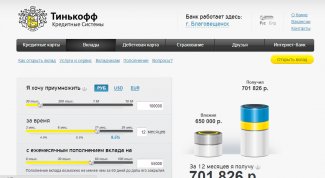 Сделали вклад полгода назад, довольны сервисом и процентами
