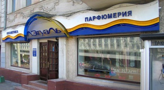 Все зависит от конкретного магазина