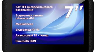 GPS-навигатор Explay SLS 7 - достойный помощник в дороге