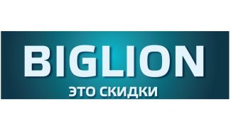 Удобный способ сэкономить