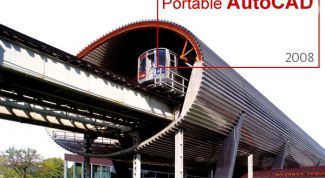 Одна из лучших программ для проектирования