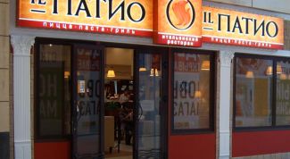 Любимый ресторан Il patio