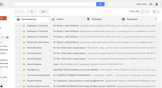 Самый удобный и качественный сервис электронной почты