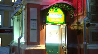 Испорченный кофе и некачественное обслуживание в кафе "Yes" на ул. Октябрьской