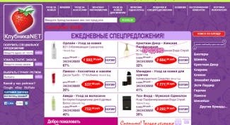 Мой самый любимый интернет-магазин косметики