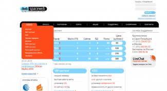Удобный интерфейс, выгодные тарифы, оперативная поддержка