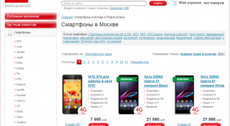 Возникли проблемы с телефоном, магазин не выполняет свои обязательства, обращаемся в суд