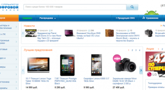 Лояльный к клиентам магазин