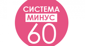 Это не диета, а система на всю жизнь, замедляет обмен веществ