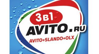 Лучший сайт объявлений