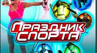 Веселый домашний фитнес