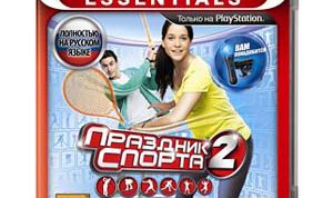 Ты играешь, а тело тренируется