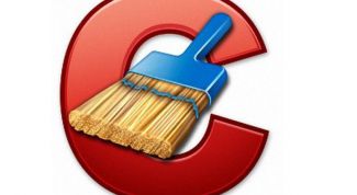 Отличная программа для очистки компьютера