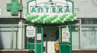 Известная аптечная сеть