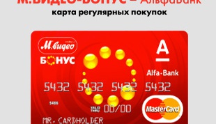 Одно из лучших предложений на рынке кобрендинговых карт