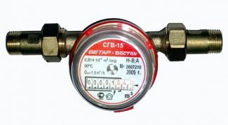 Счетчик воды Бетар