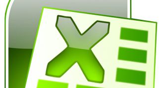 Умная программа