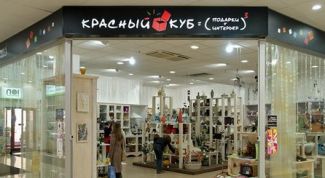 Магазин ярких вещей