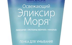 Подойдет для любого типа кожи
