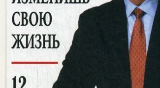 Бестселлер Брайана Трейси