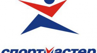 Демократичный магазин для всей семьи