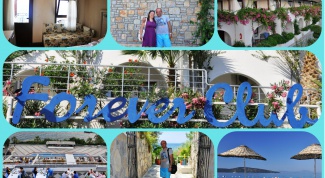 Отдых в Бодруме. Отель "Forever Club" ****