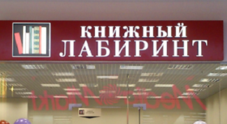 Качество и обслуживание на высоте