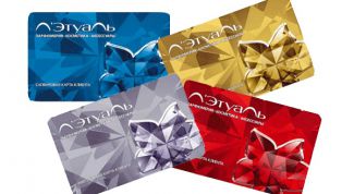 Не все так замечательно, как кажется на первый взгляд