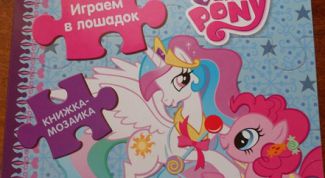 Хорошая серия для детей