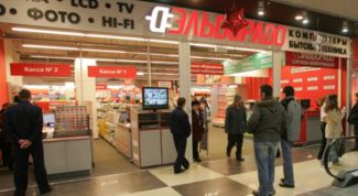 Очень полезный магазин