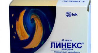 Преимущества и недостатки "Линекса"