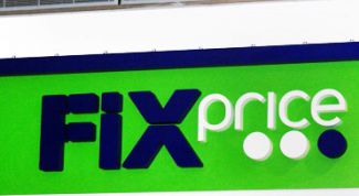 Магазин, в котором можно не смотреть на ценники