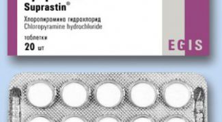 Супрастин - спасение от аллергии