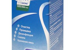 Мягкий раствор