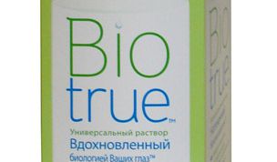 Приятное открытие