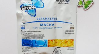 Хорошая маска для увлажнения