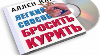 Мне это не помогло